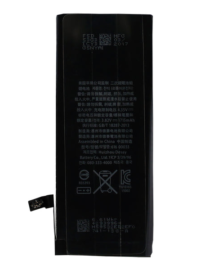 Phone battery